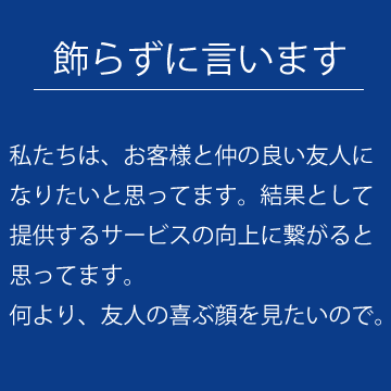 顧客
